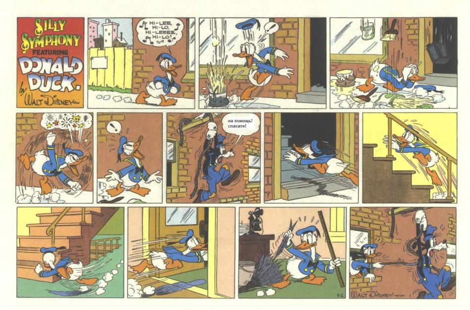 donald-duck-comics-1936-03