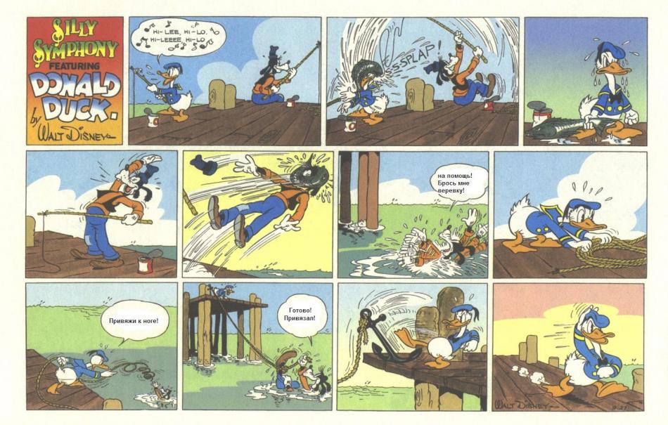 donald-duck-comics-1936-06
