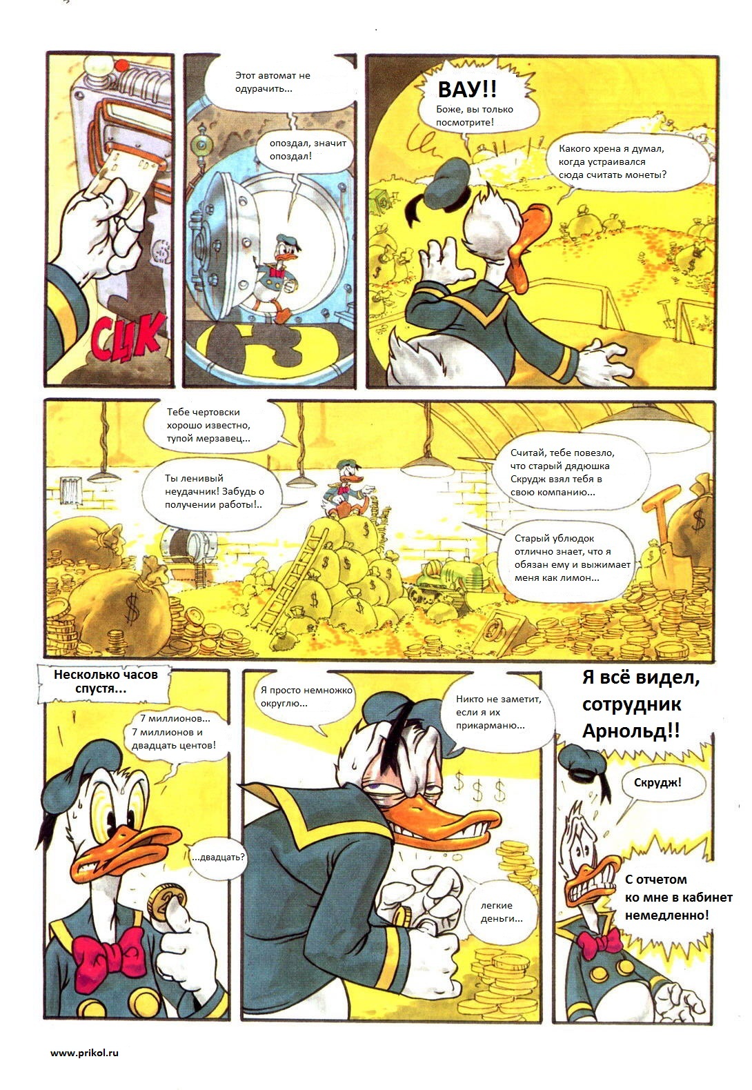 duck-tales-comics-05