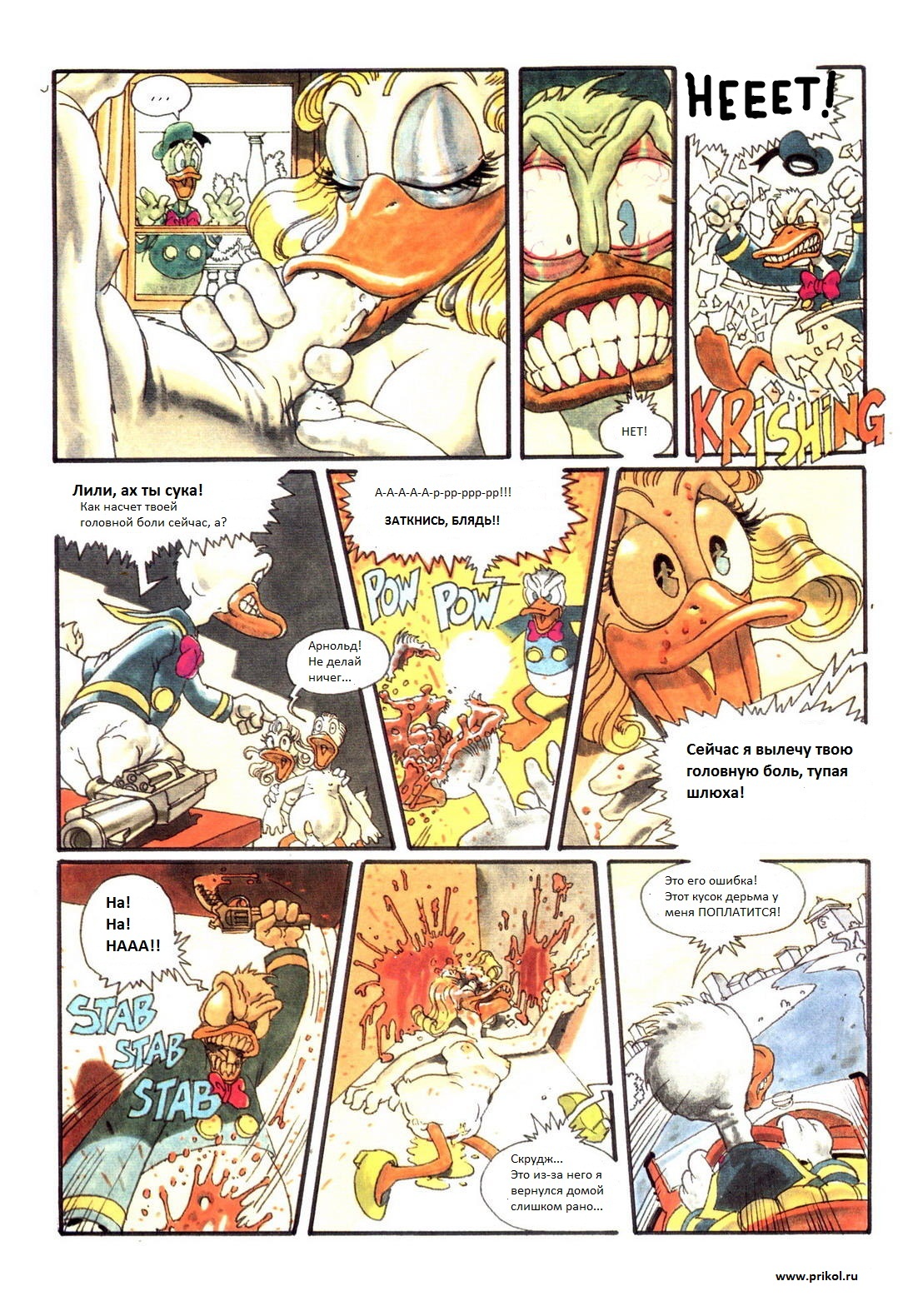 duck-tales-comics-07