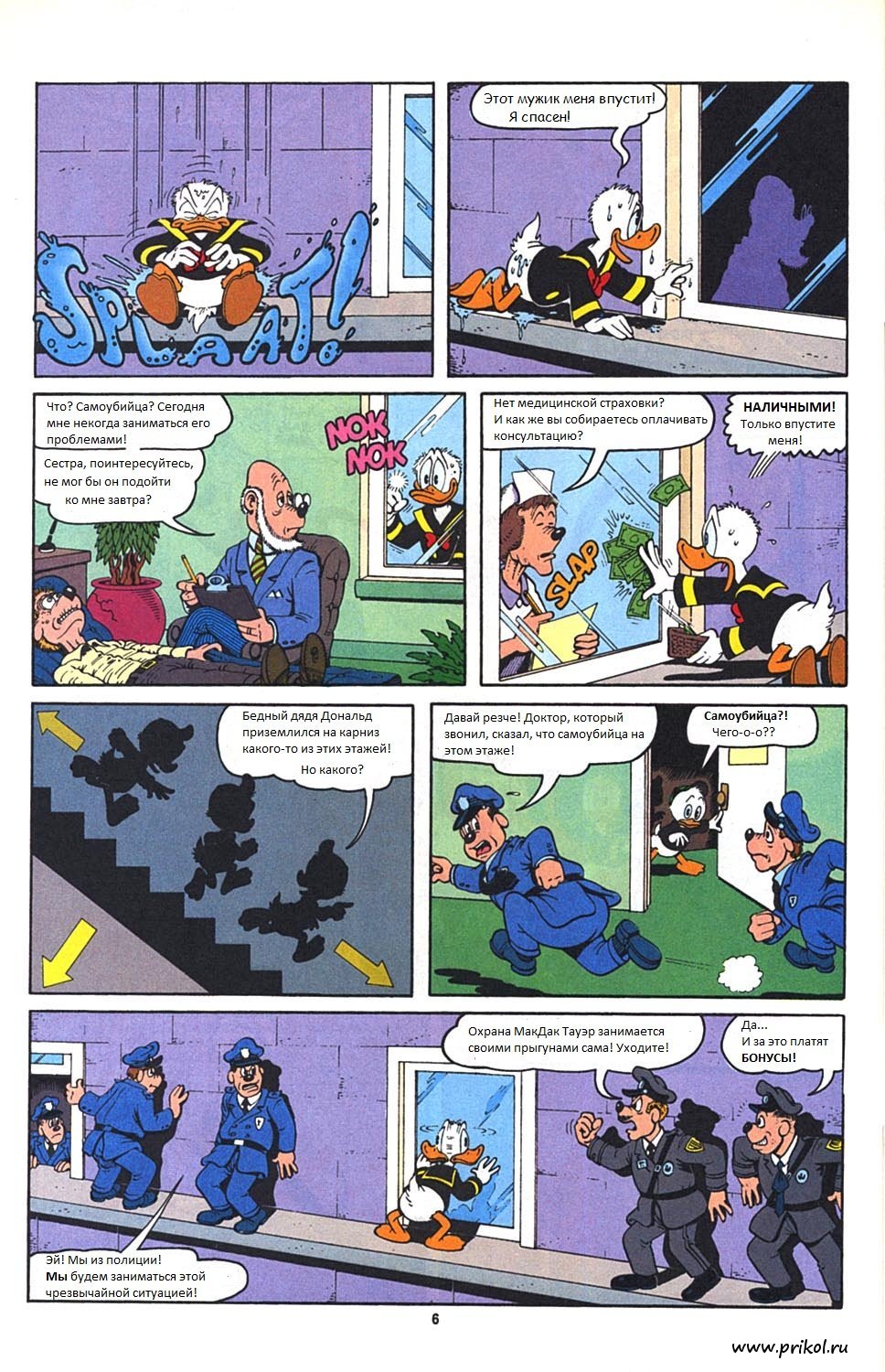 incident-at-mcduck-tower-06