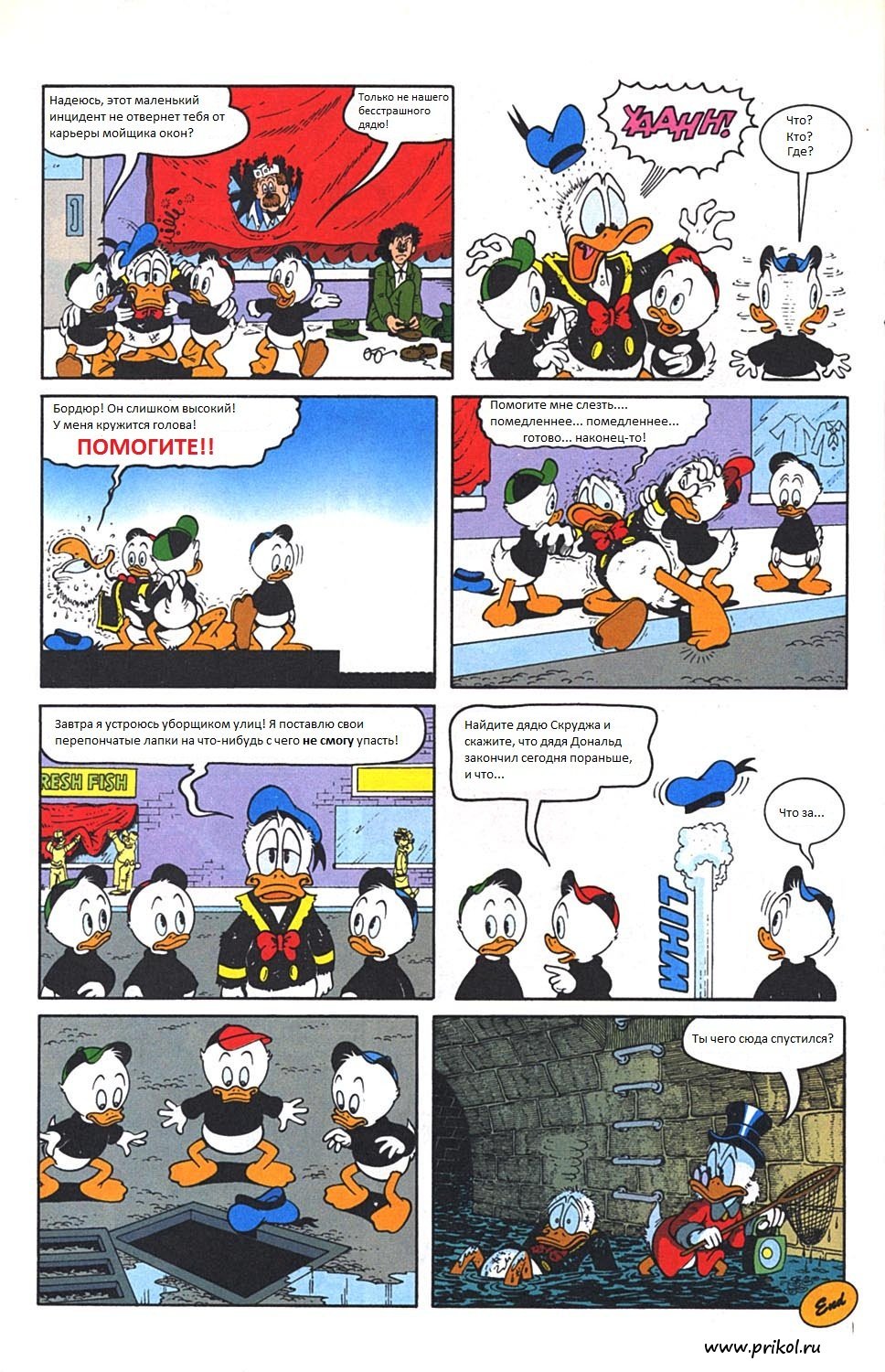 incident-at-mcduck-tower-10