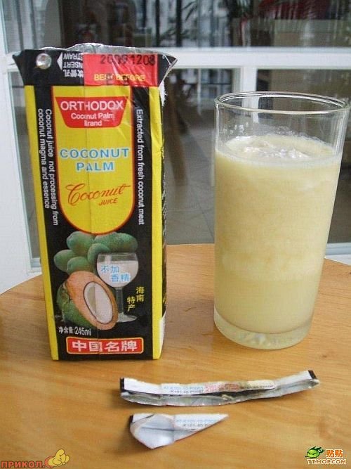 surprise-in-coconut-juice-06
