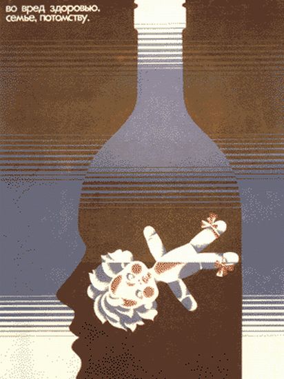 anti-alcohol-posters-23