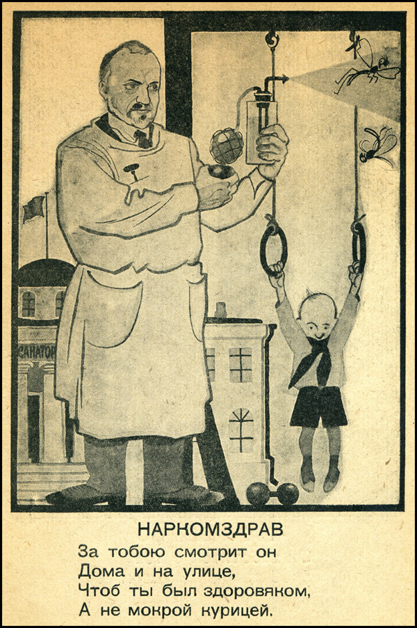 наркомы narkomi-02