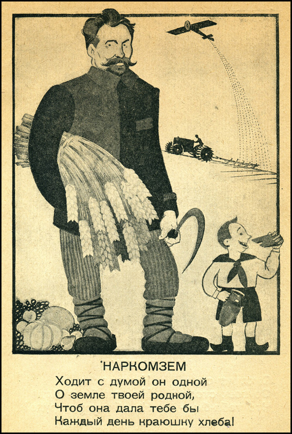 наркомы narkomi-03