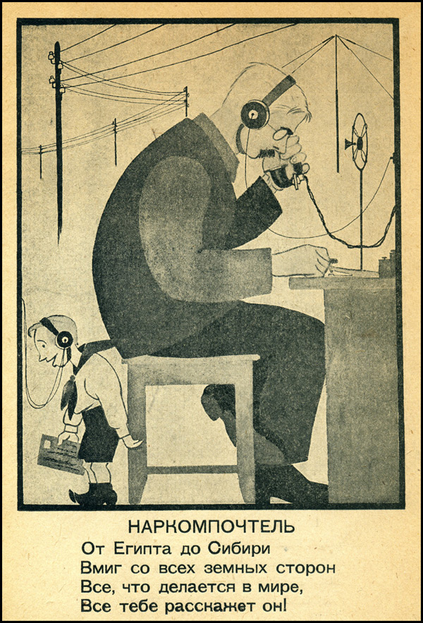 наркомы narkomi-05