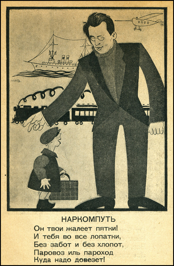 наркомы narkomi-06