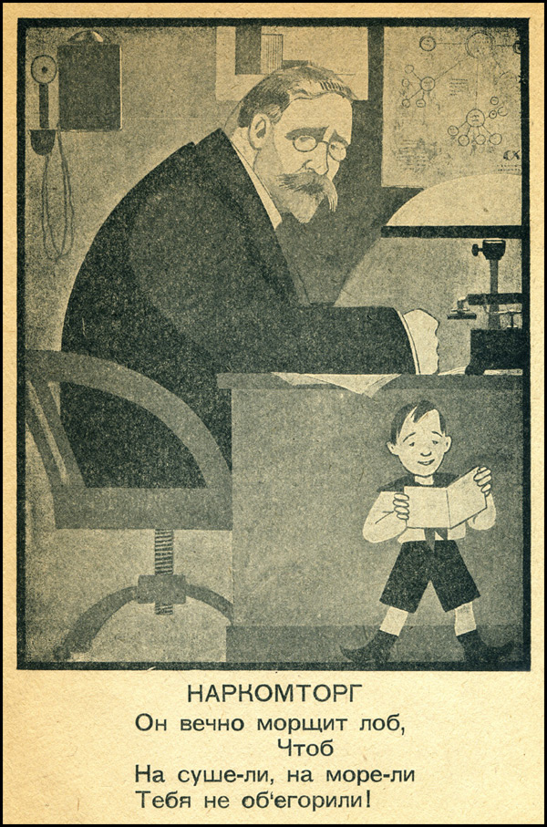 наркомы narkomi-08