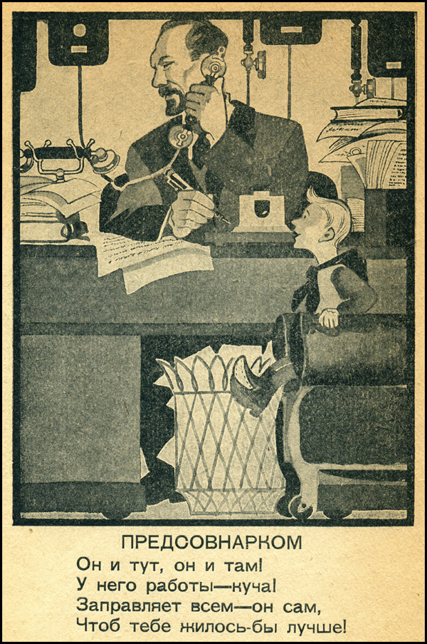 наркомы narkomi-10