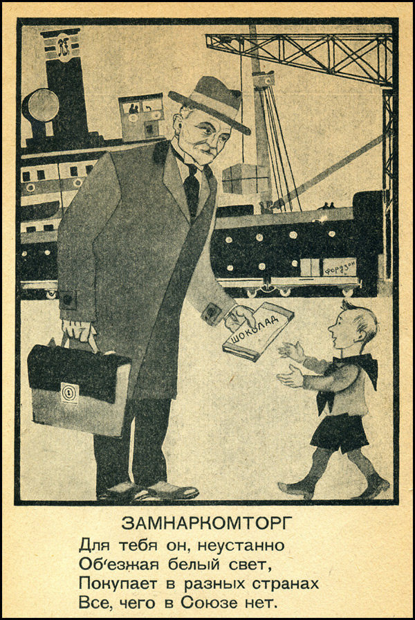 наркомы narkomi-11