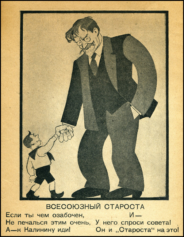 наркомы narkomi-12