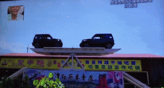 Прикольные гифки Прикольные гифки