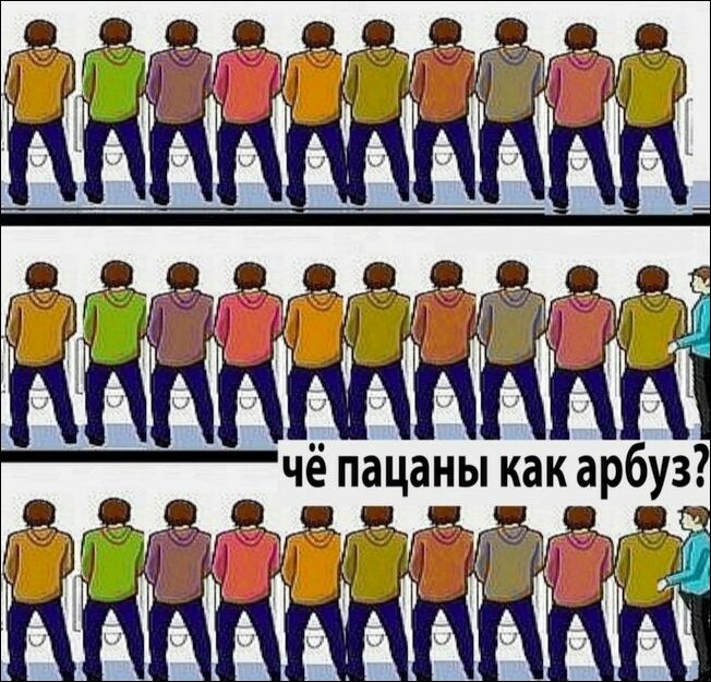 карикатуры карикатуры