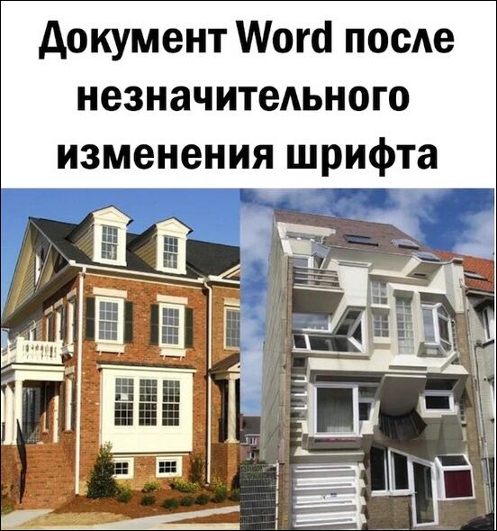 карикатуры карикатуры