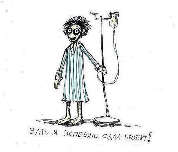 карикатуры карикатуры