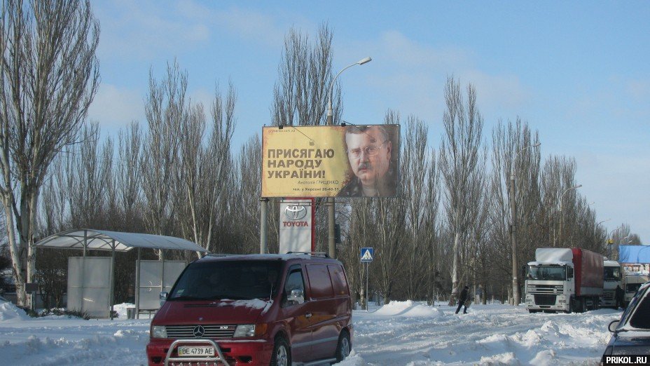 Снежная буря на Украине. Дорога из Херсона в Вознесенск herson-voznesensk-10