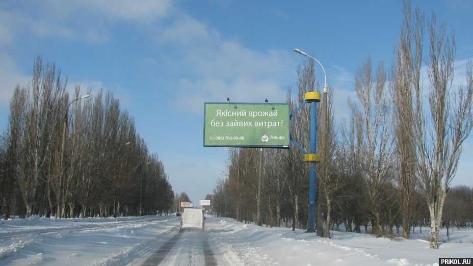 Снежная буря на Украине. Дорога из Херсона в Вознесенск herson-voznesensk-15