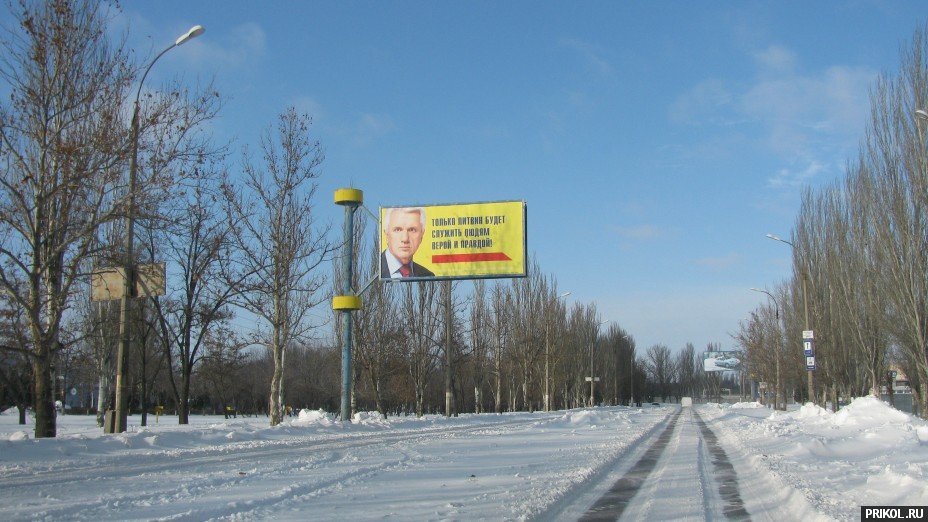 Снежная буря на Украине. Дорога из Херсона в Вознесенск herson-voznesensk-18