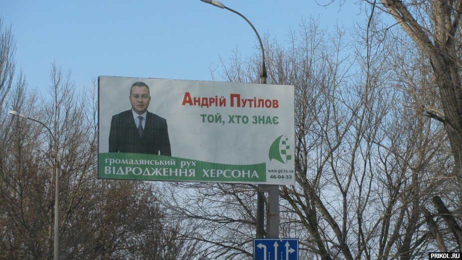 Снежная буря на Украине. Дорога из Херсона в Вознесенск herson-voznesensk-19