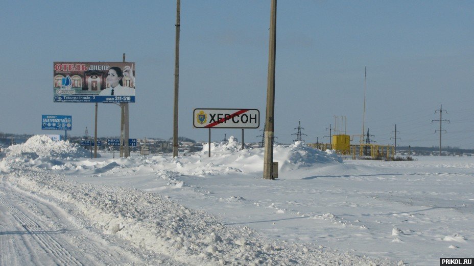 Снежная буря на Украине. Дорога из Херсона в Вознесенск herson-voznesensk-24