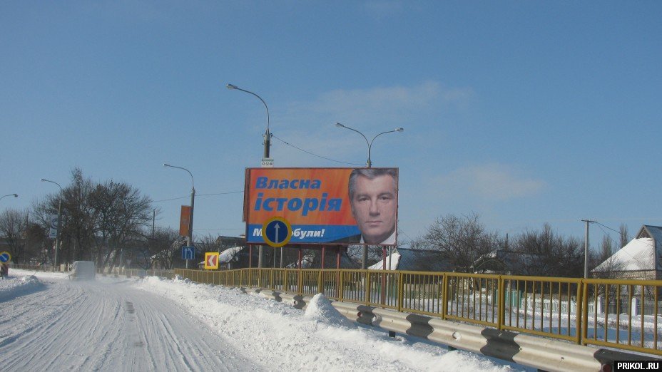 Снежная буря на Украине. Дорога из Херсона в Вознесенск herson-voznesensk-35