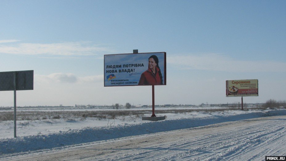 Снежная буря на Украине. Дорога из Херсона в Вознесенск herson-voznesensk-38