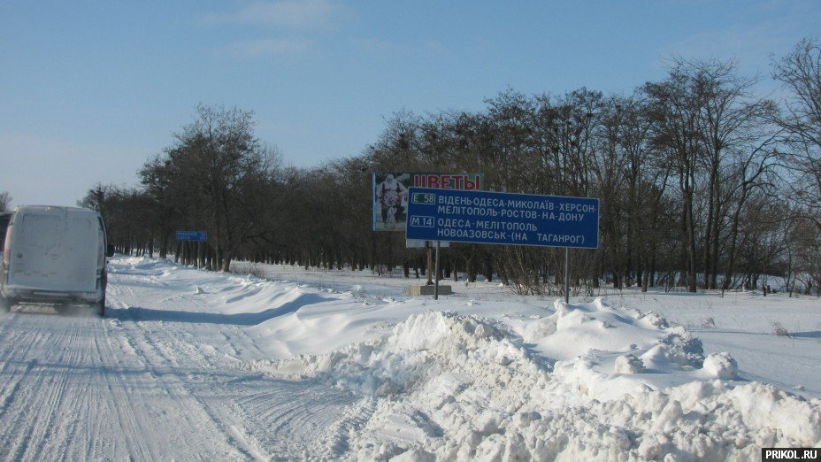 Снежная буря на Украине. Дорога из Херсона в Вознесенск herson-voznesensk-39