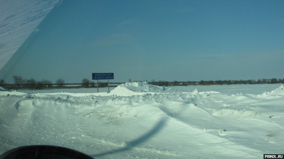 Снежная буря на Украине. Дорога из Херсона в Вознесенск herson-voznesensk-45