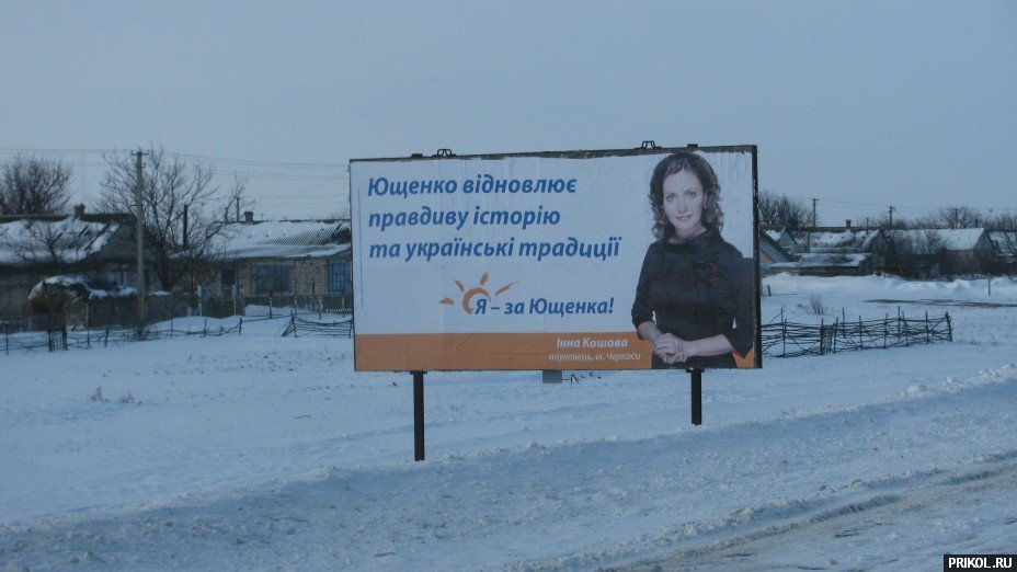 Снежная буря на Украине. Дорога из Херсона в Вознесенск herson-voznesensk-65