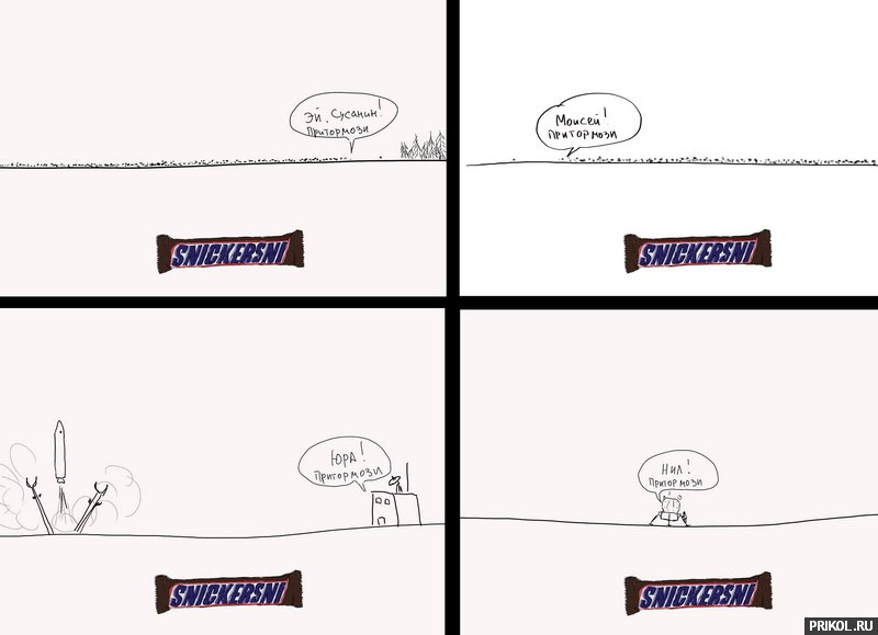 подборка фотографий podborka-31122009-65