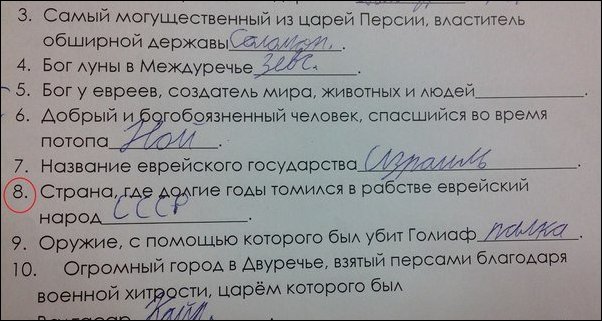 Фото приколы Фото приколы