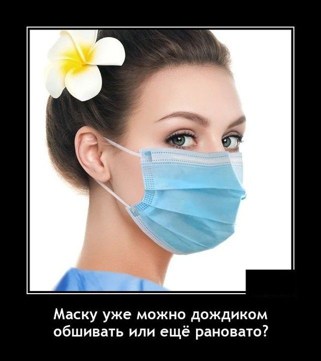 демотиватор демотиватор