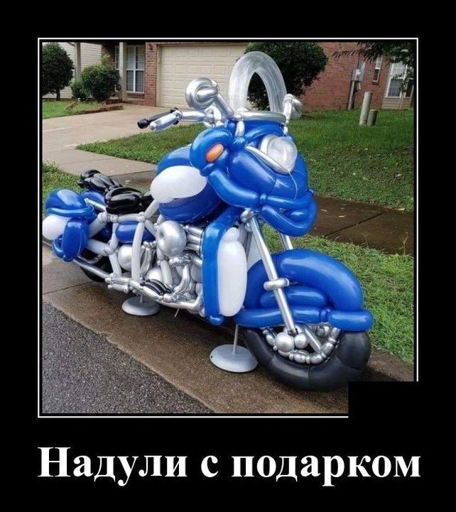 демотиватор демотиватор