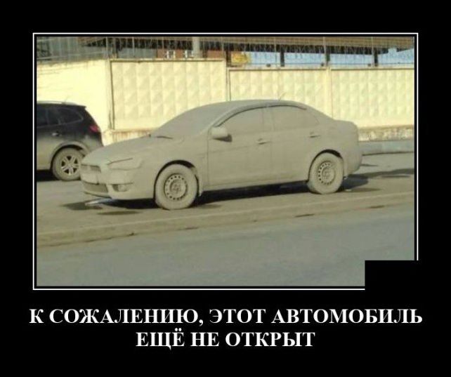 демотиватор демотиватор