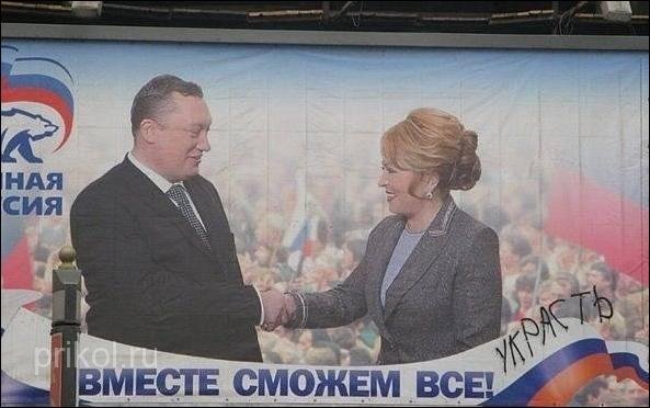 прикольные надписи и объявления