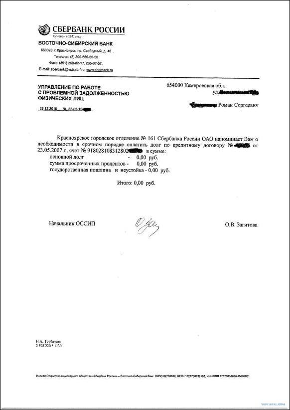 прикольные надписи и объявления