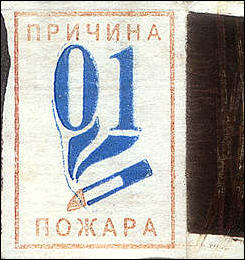 прикольные надписи и объявления