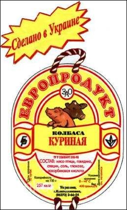 прикольные надписи и объявления