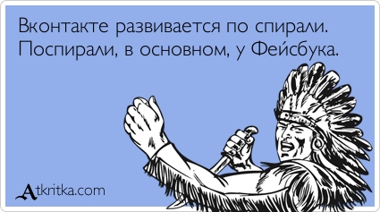 Прикольные аткрытки Прикольные аткрытки