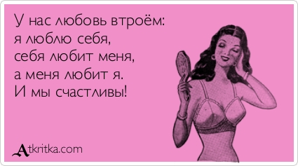 Прикольные аткрытки Прикольные аткрытки