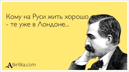 Прикольные аткрытки Прикольные аткрытки