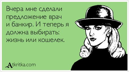 Прикольные аткрытки Прикольные аткрытки