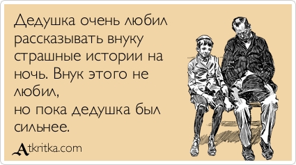 Прикольные аткрытки Прикольные аткрытки