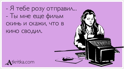 Прикольные аткрытки Прикольные аткрытки