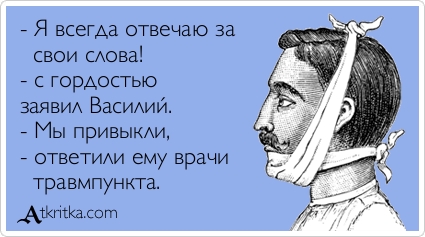 Прикольные аткрытки Прикольные аткрытки