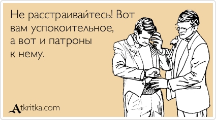 Прикольные аткрытки Прикольные аткрытки