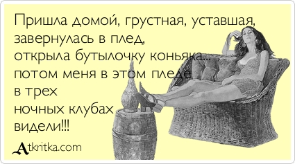 Прикольные аткрытки Прикольные аткрытки