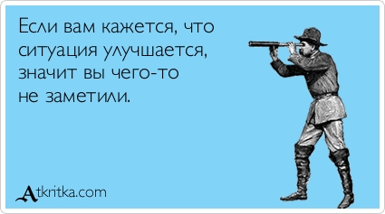 Прикольные аткрытки Прикольные аткрытки