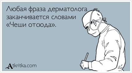 Прикольные аткрытки Прикольные аткрытки